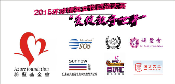 深圳化妝培訓學校