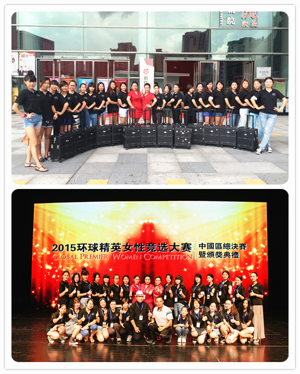 深圳最好的化妝培訓學校