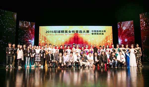 深圳首腦化妝學校