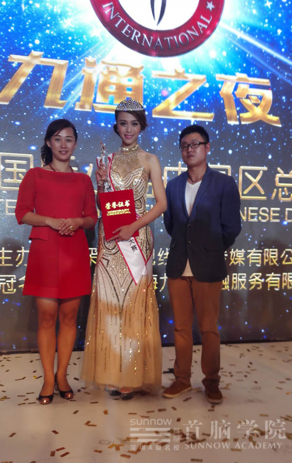 2015第42屆環(huán)球國際小姐總決賽，首腦彰顯業(yè)界高水平