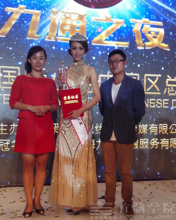 祝賀2015環(huán)球國(guó)際小姐全球總決賽加拿大圓滿結(jié)束