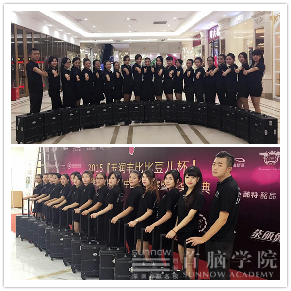 首腦學(xué)院龍華校區(qū)化妝團隊
