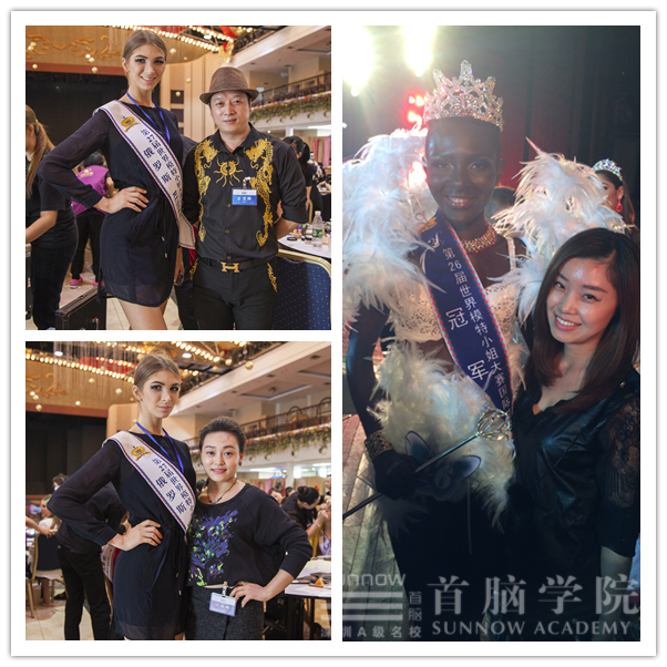 首腦學(xué)院化妝造型團(tuán)隊(duì)