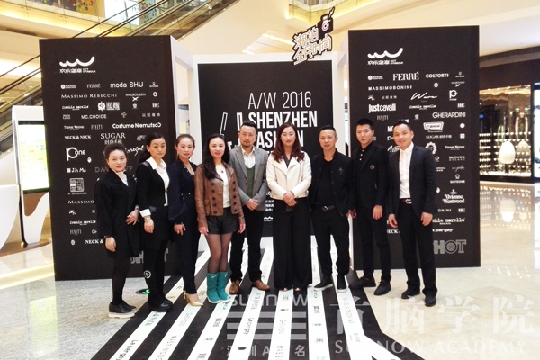深圳時裝周，首腦學院邀您看秀