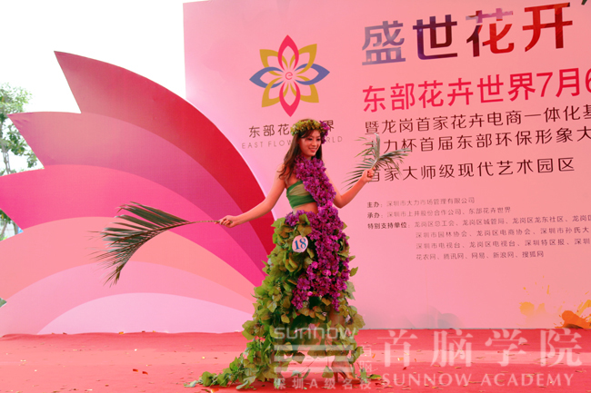 紫藤少女輕搖曼舞