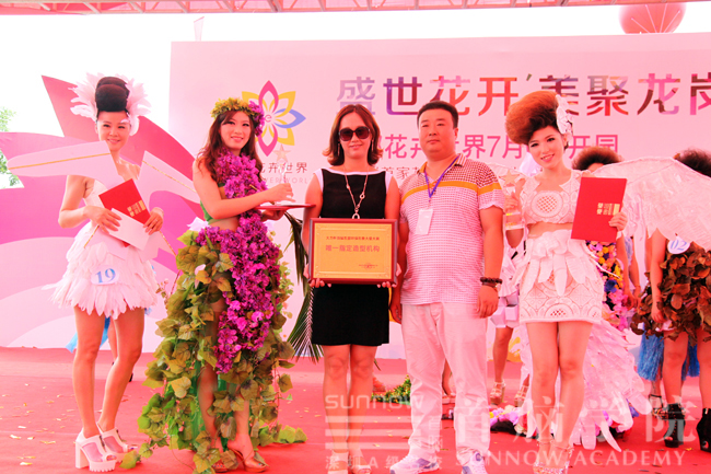 首腦學(xué)院成為大力杯唯一指定化妝單位