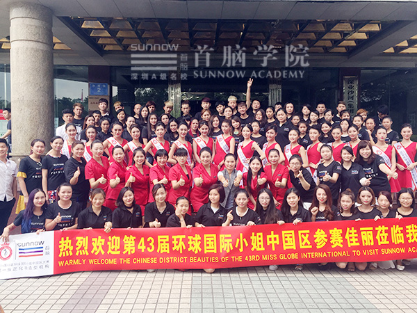 深圳南山首腦化妝學(xué)校