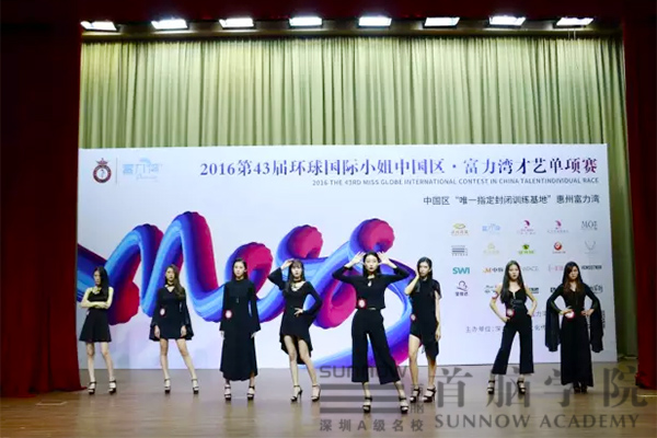 環(huán)球國(guó)際小姐大賽才藝展示