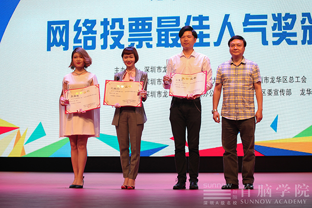 熱烈祝賀首腦學院榮獲組織工作先進單位！