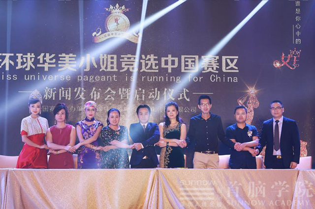 環(huán)球華美大賽彰我中華美業(yè) 首腦學(xué)院展現(xiàn)夢想的精彩！