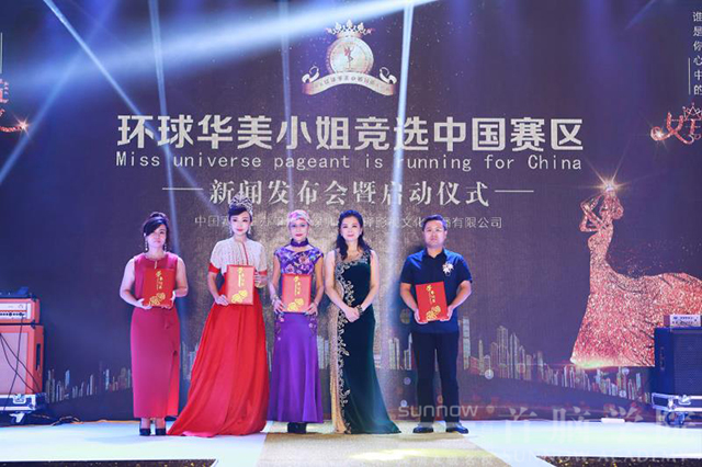 環(huán)球華美大賽彰我中華美業(yè) 首腦學(xué)院展現(xiàn)夢想的精彩！