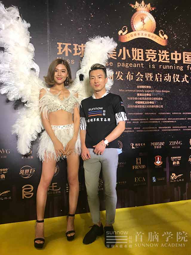 環(huán)球華美大賽彰我中華美業(yè) 首腦學(xué)院展現(xiàn)夢想的精彩！