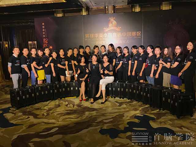 環(huán)球華美大賽彰我中華美業(yè) 首腦學(xué)院展現(xiàn)夢想的精彩！