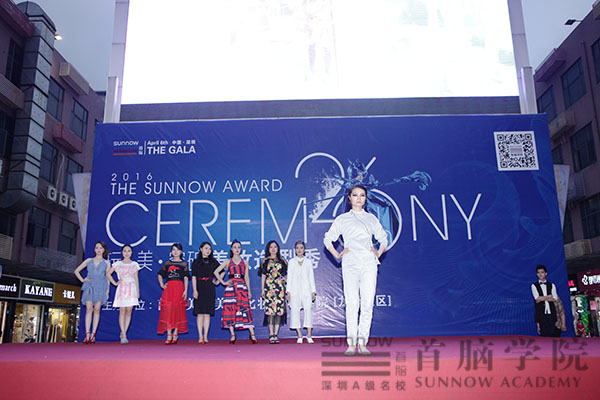 深圳首腦美容美發(fā)化妝學(xué)校