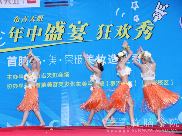 首腦化妝學(xué)校學(xué)員表演舞蹈