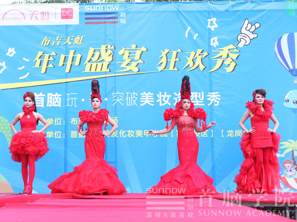 首腦美容美發(fā)化妝美甲學(xué)院玩·美·突破化妝造型秀