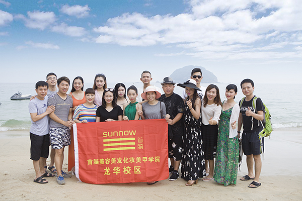 首腦學(xué)院歡樂夏游