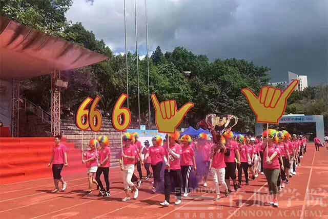 首腦學院2017夏季趣味運動會 激情與活力的綻放！