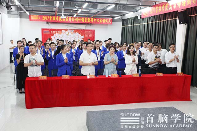 盛世啟動！我為“首腦制造”代言！