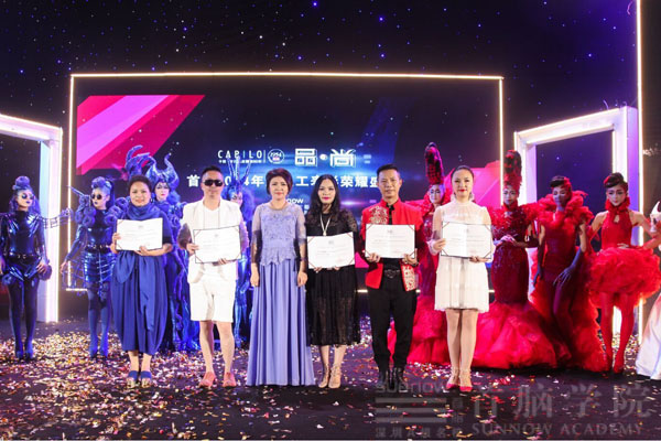 高穎董事長為首腦學院化妝藝術(shù)原創(chuàng)中心頒獎