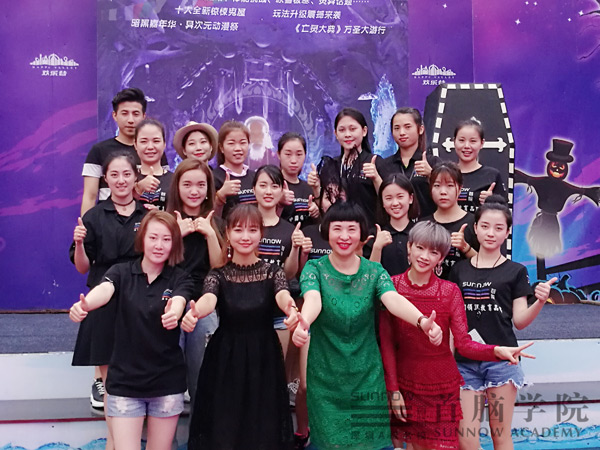 首腦化妝學(xué)校深圳歡樂(lè)谷鬼妝夢(mèng)工廠化妝師