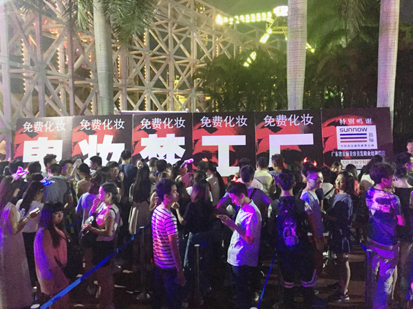 首腦化妝學(xué)校攜手深圳歡樂(lè)谷打造鬼妝夢(mèng)工廠