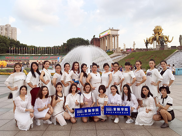 深圳南山首腦美容美發(fā)化妝學(xué)校