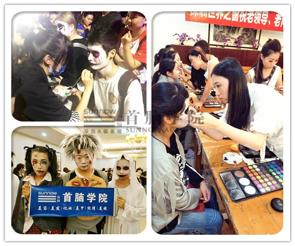 深圳化妝師培訓(xùn)學(xué)校