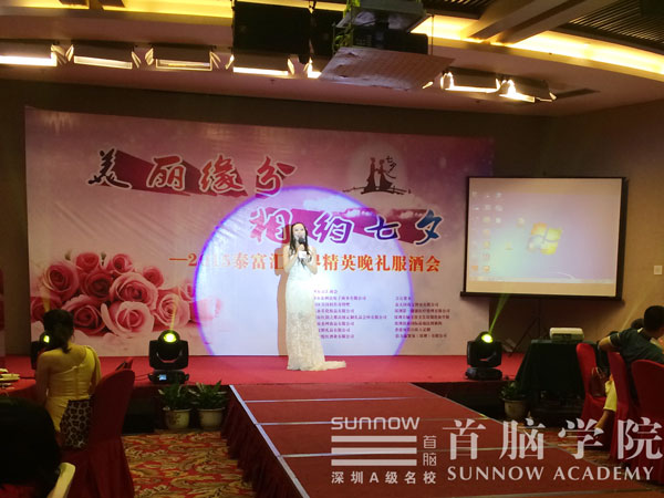 首腦學(xué)院化妝師力助泰富匯商業(yè)精英酒會