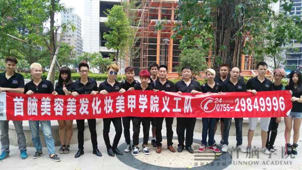 首腦學(xué)院龍華校區(qū)義工隊合影