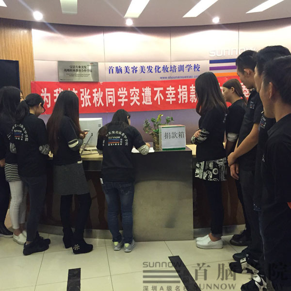 離校學(xué)員遭遇不幸，首腦冬日愛意濃濃