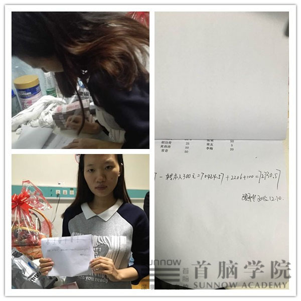 離校學(xué)員遭遇不幸，首腦冬日愛意濃濃