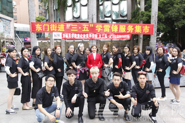 首腦學(xué)院羅湖校區(qū)義工團(tuán)隊(duì)