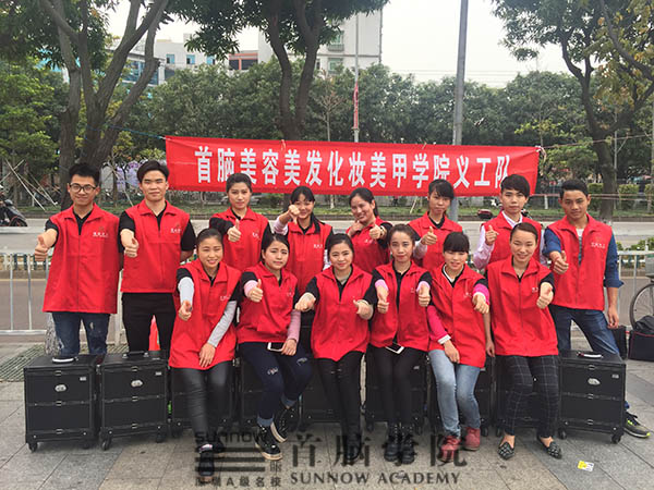 首腦學(xué)院寶安校區(qū)義工團(tuán)隊(duì)