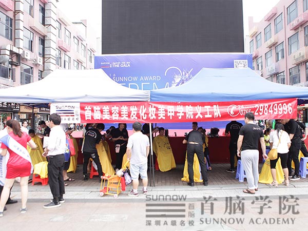 龍華校區(qū)大型公益活動(dòng)圓滿落幕