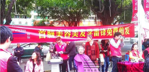 首腦神農(nóng)官封小學助學——助學·筑夢·鑄人