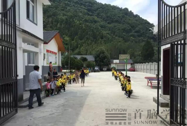 首腦神農(nóng)官封小學助學——助學·筑夢·鑄人