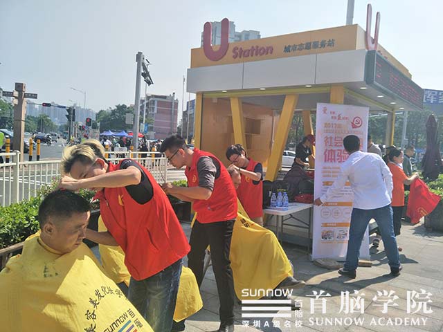 首腦學院義工服務活動上線！我們將技術(shù)變成“愛”~