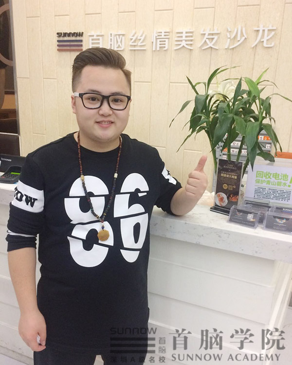 深圳南山首腦美發(fā)學校