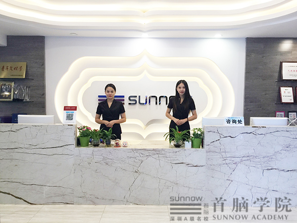 深圳南山首腦美發(fā)學校