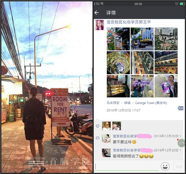 首腦學子出國就業(yè) 把握可能追尋夢想!