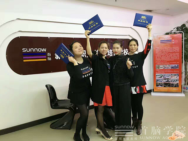 有夢始于首腦學(xué)院 創(chuàng)業(yè)從這里開始