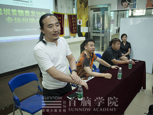 首腦學(xué)校美發(fā)招聘會