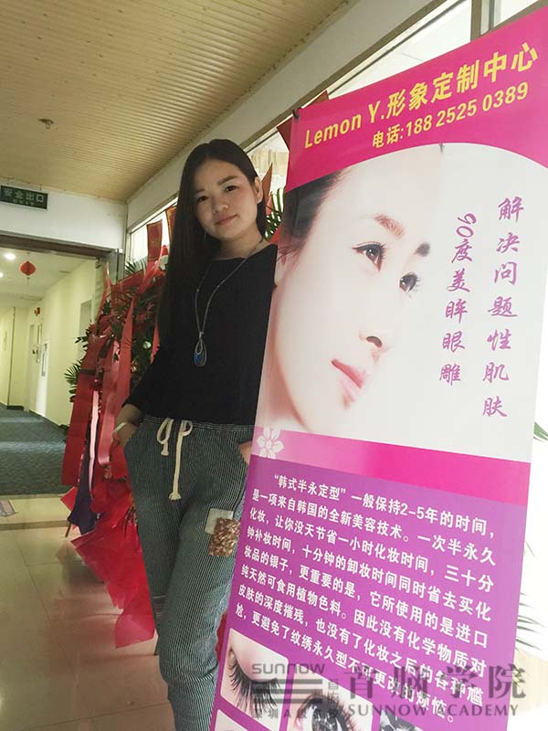 龍華校區(qū)形象設(shè)計(jì)學(xué)員楊春霞成功創(chuàng)業(yè)