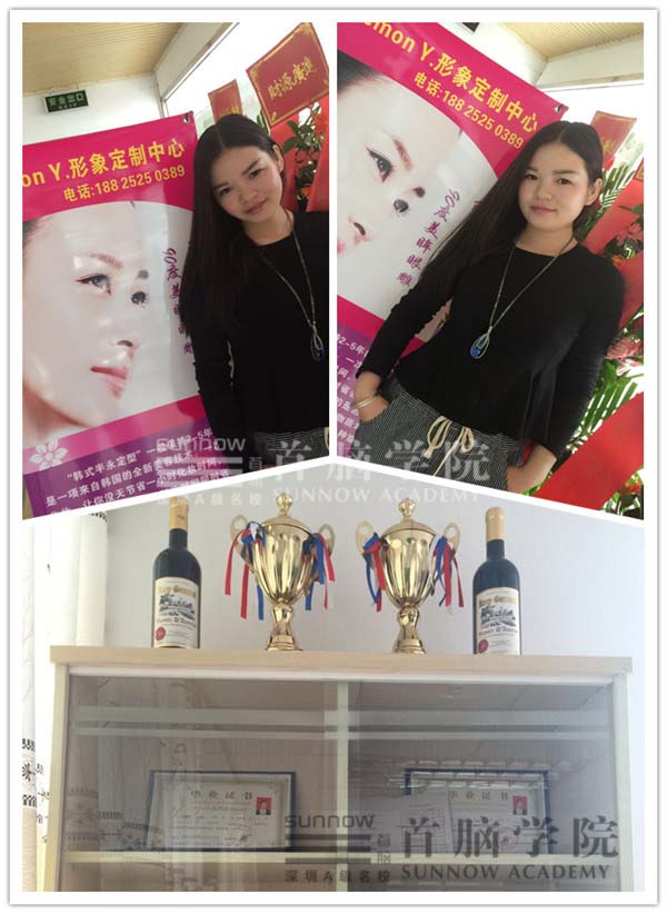 龍華校區(qū)形象設(shè)計(jì)學(xué)員楊春霞成功創(chuàng)業(yè)