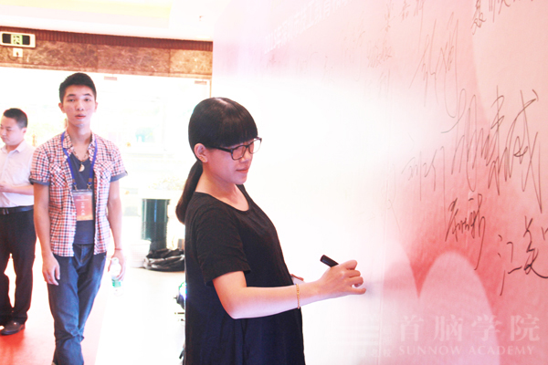 首腦學(xué)院老師進場簽名