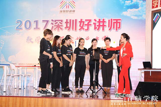 熱烈祝賀首腦學(xué)院周敏老師榮膺“深圳十大好講師”稱號(hào)，開我市美業(yè)培訓(xùn)先河！