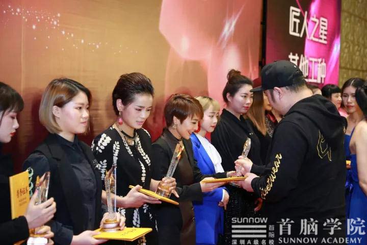 “匠人之星”“匠心品牌”頒獎典禮 