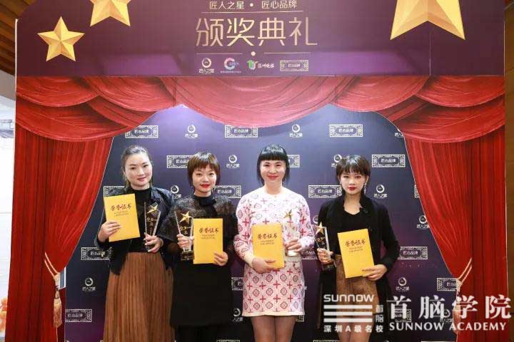 “匠人之星”“匠心品牌”頒獎典禮 