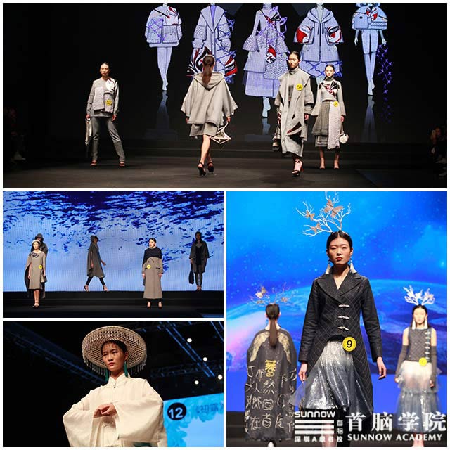 首腦學院鼎力助陣第三屆中國（深圳）國際時裝節(jié)，再掀時尚風暴！